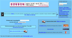 Desktop Screenshot of e-na.net